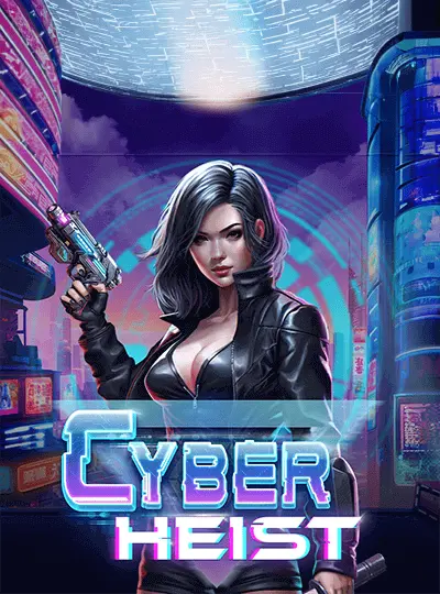 সাইবার গোলাম